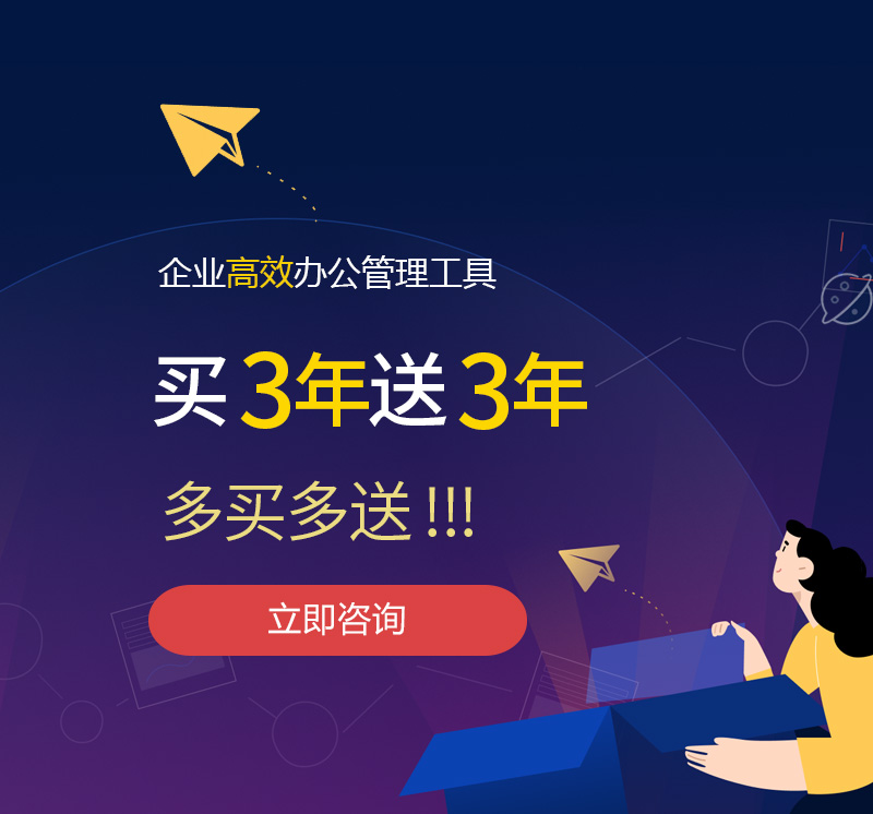石柱网易企业邮箱